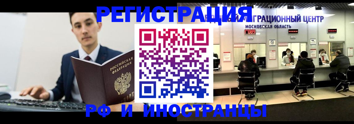 регистрация для дет. сада в Ессентуках
